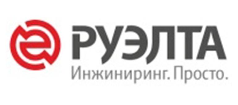 СЗАО «РУЭЛТА» Республика Беларусь г. Молодечно