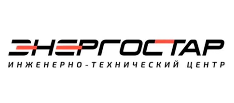 ООО «Энергостар» г. Санкт-Петербург