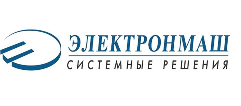АО «ЭлектронМаш» г. С-Пб
